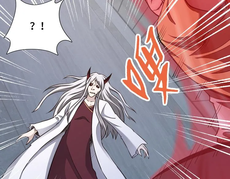 完结话 终极之战 第79页