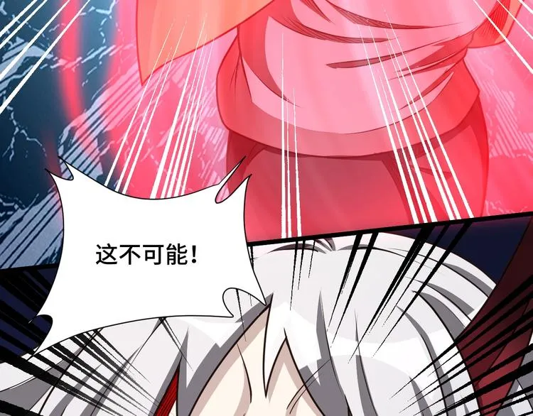 完结话 终极之战 第82页