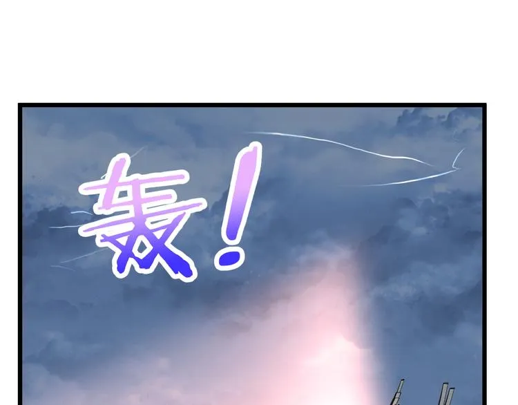 完结话 终极之战 第90页