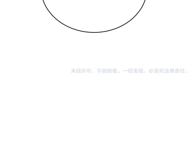 完结话 终极之战 第121页