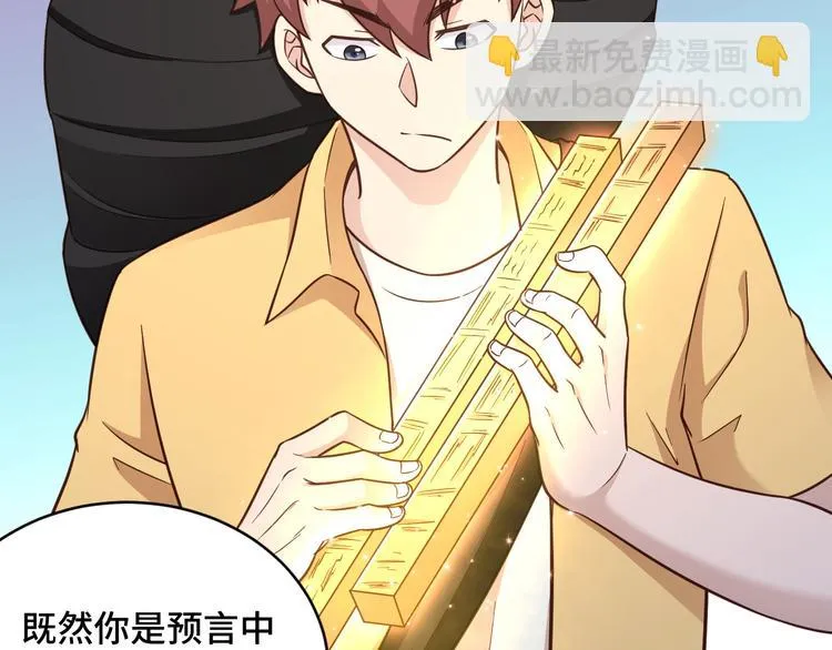 第148话 百鬼之母 第21页