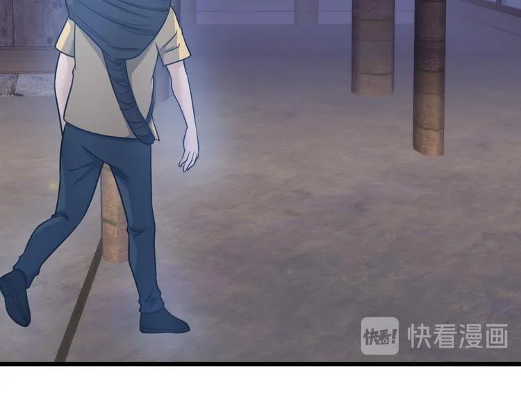 第148话 百鬼之母 第34页