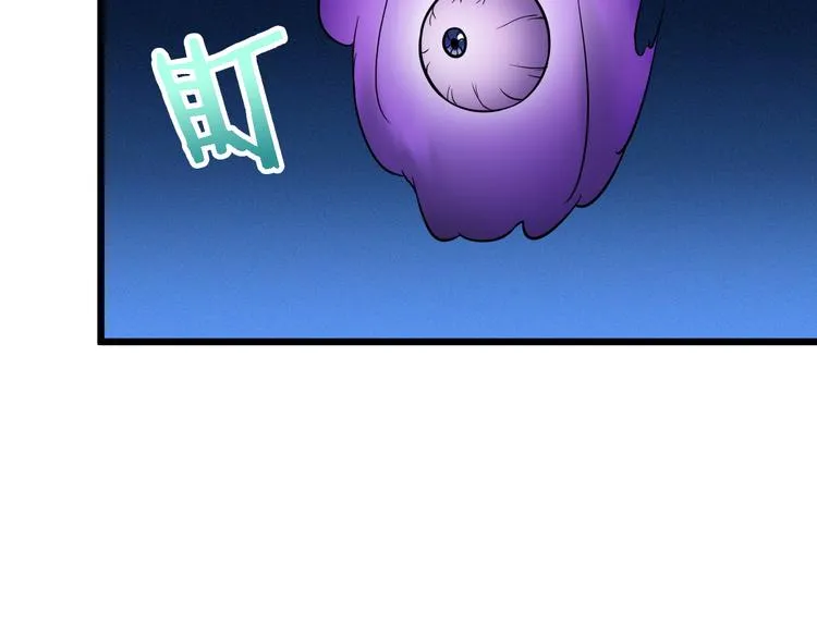 第148话 百鬼之母 第40页