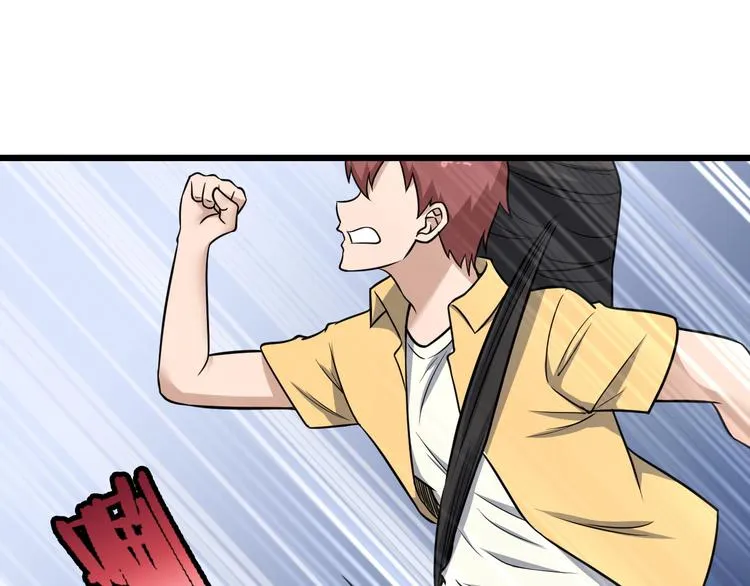 第148话 百鬼之母 第41页