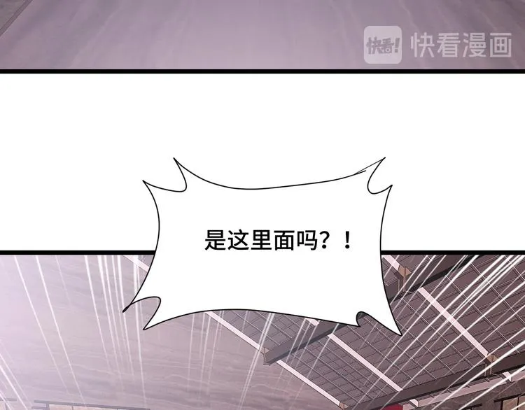 第148话 百鬼之母 第44页