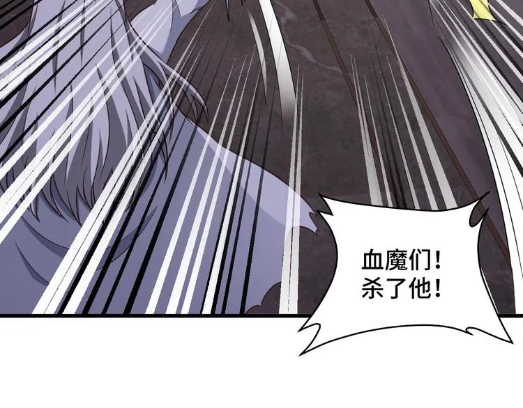 第148话 百鬼之母 第64页
