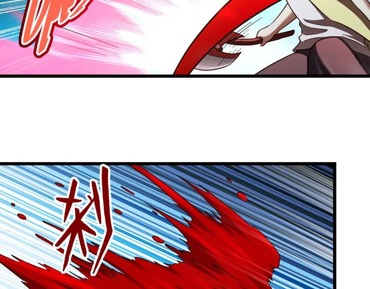 第148话 百鬼之母 第71页