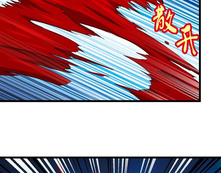 第148话 百鬼之母 第72页