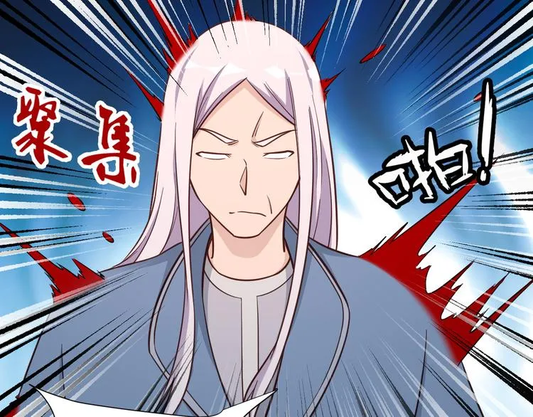 第148话 百鬼之母 第73页