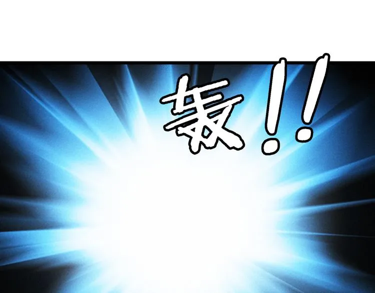 第148话 百鬼之母 第77页