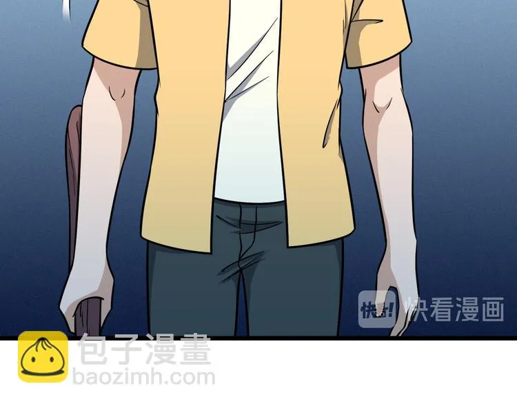 第148话 百鬼之母 第88页