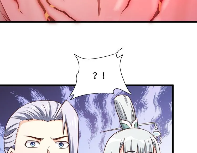 第147话 三秒真男人 第7页