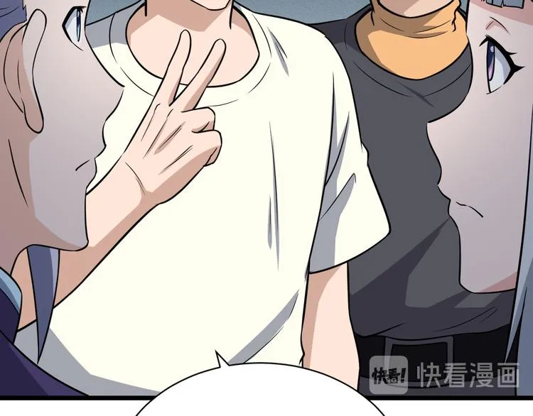 第147话 三秒真男人 第51页