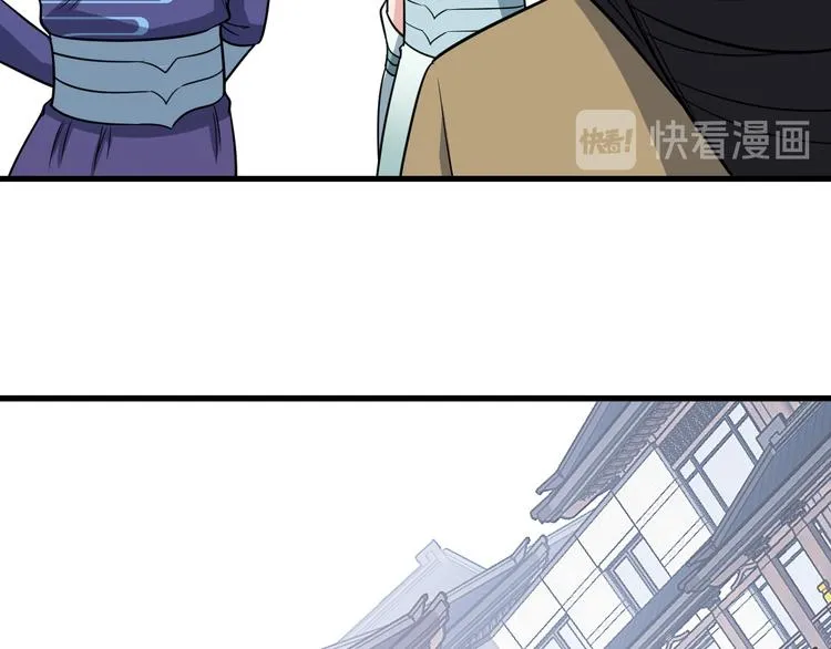 第147话 三秒真男人 第70页