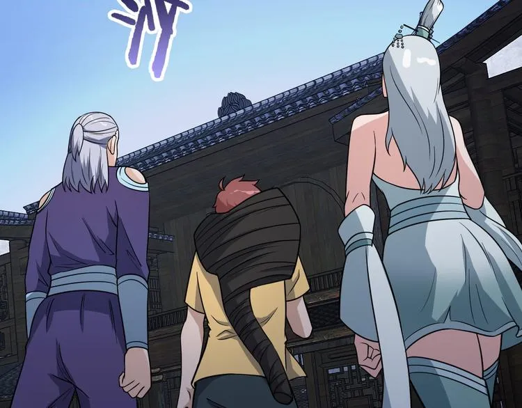 第147话 三秒真男人 第83页