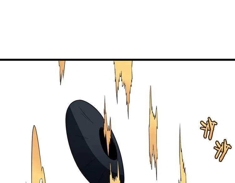 第146话 刀剑相向 第5页
