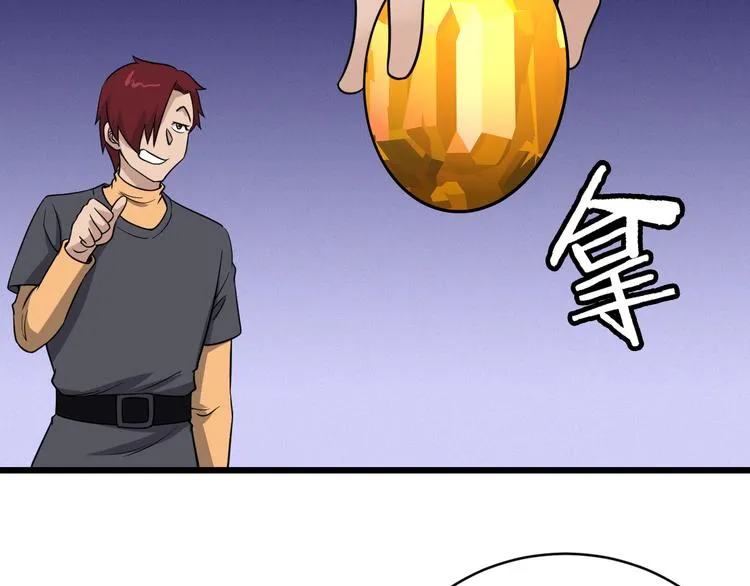 第146话 刀剑相向 第9页