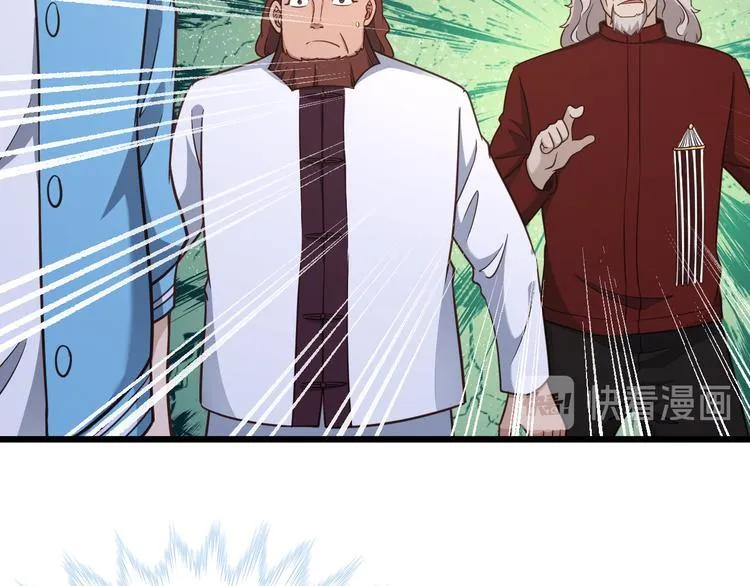 第146话 刀剑相向 第25页
