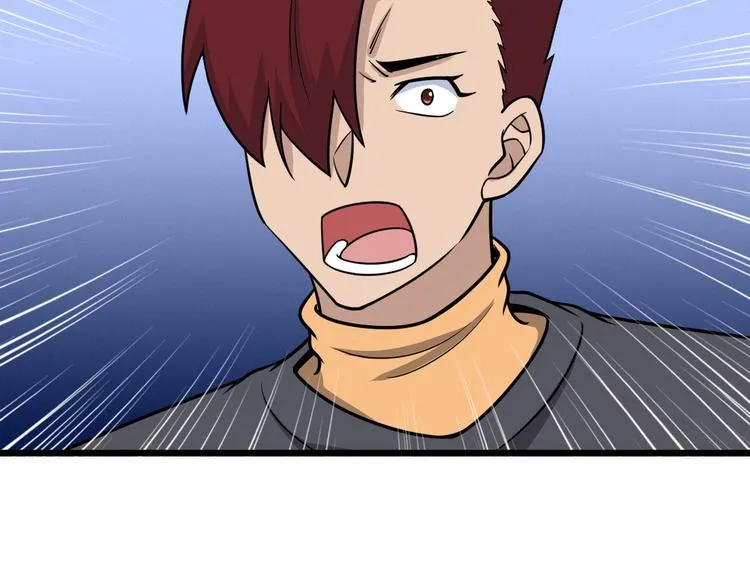 第145话 英勇赴死？ 第16页