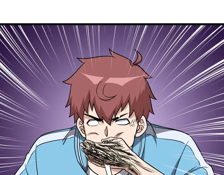 第145话 英勇赴死？ 第19页