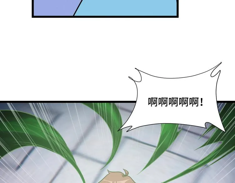 第145话 英勇赴死？ 第22页