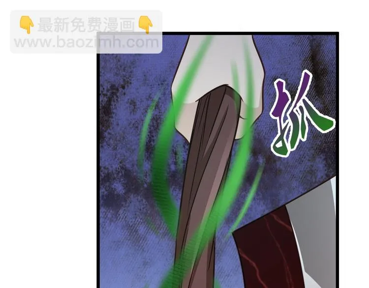 第145话 英勇赴死？ 第35页