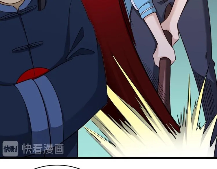 第145话 英勇赴死？ 第44页