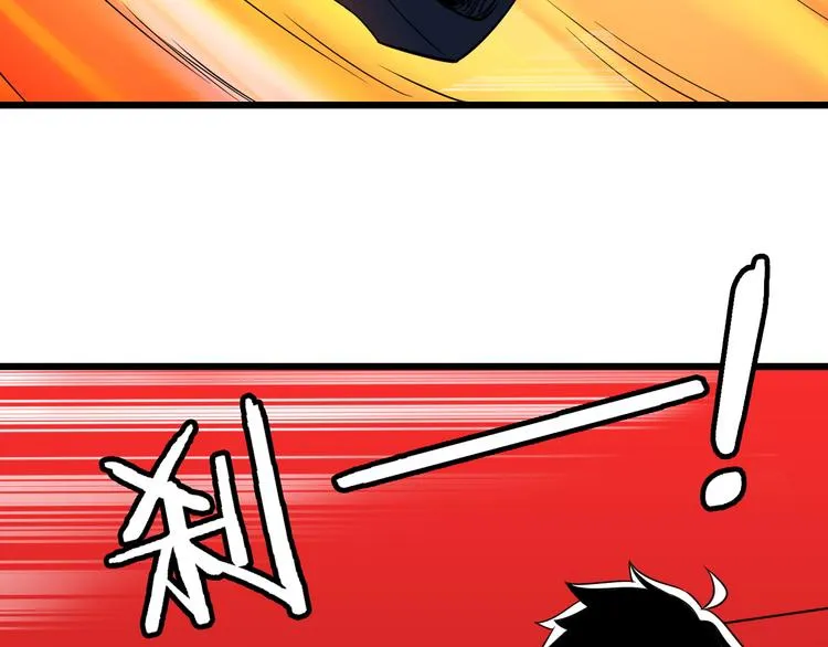 第145话 英勇赴死？ 第56页