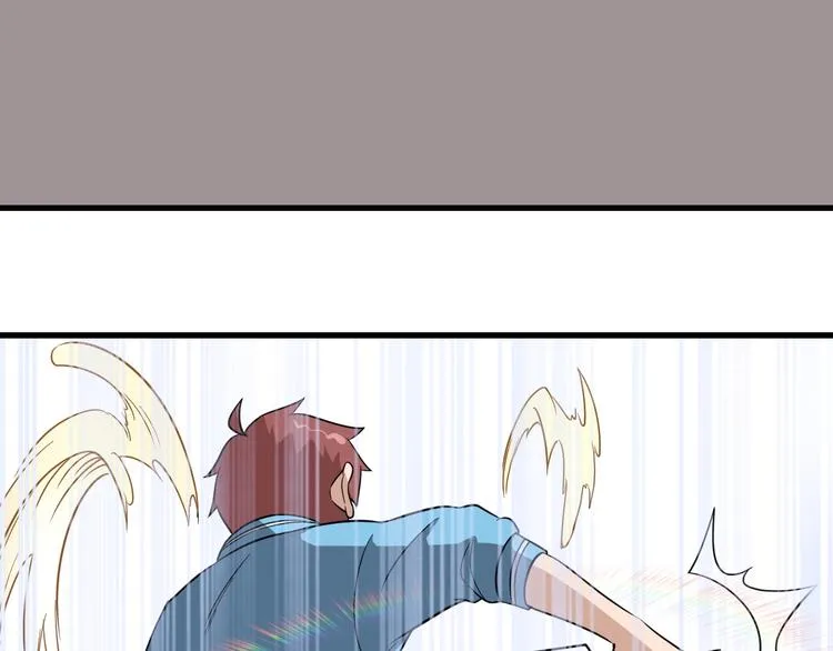 第145话 英勇赴死？ 第74页