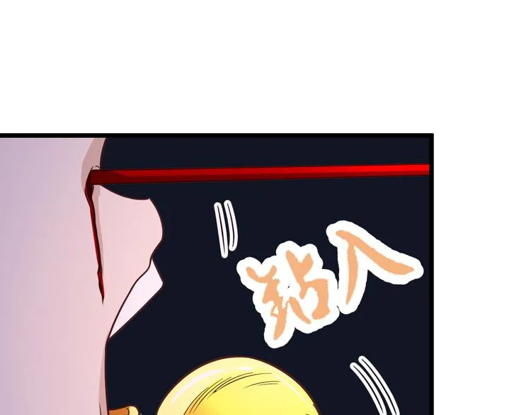 第144话 天王山之战 第21页