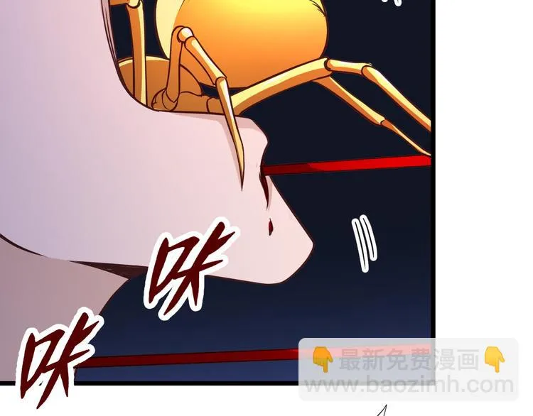 第144话 天王山之战 第22页