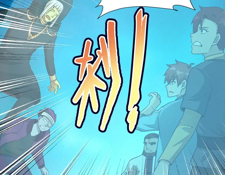 第144话 天王山之战 第49页