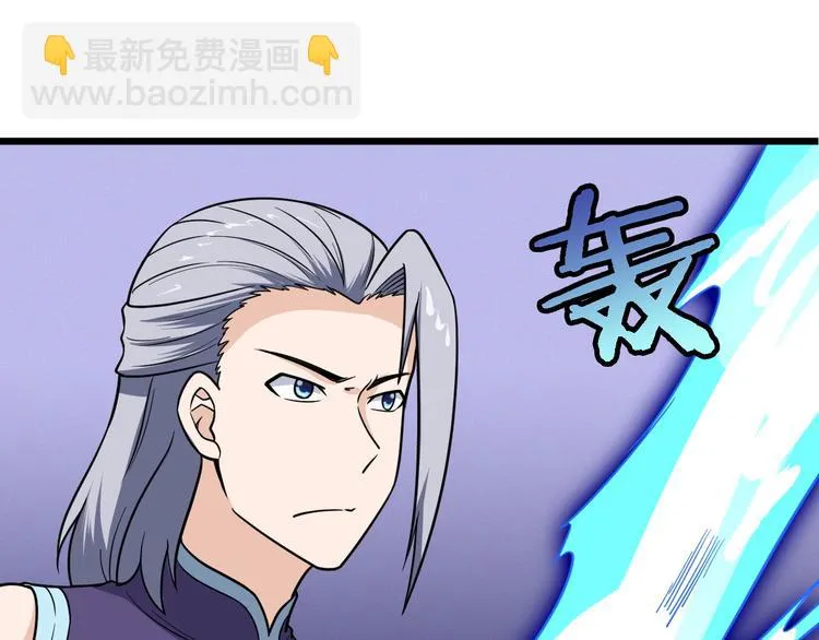 第144话 天王山之战 第55页