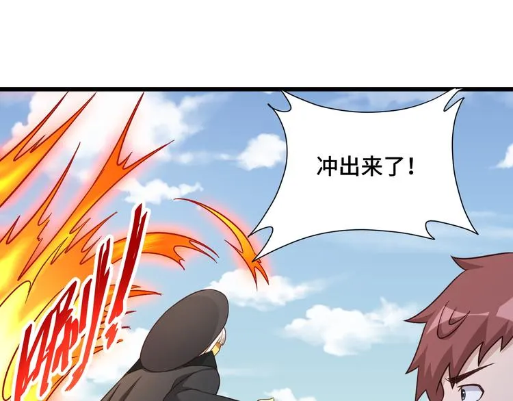 第144话 天王山之战 第65页