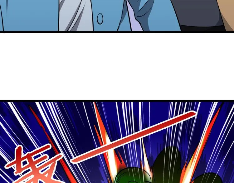 第144话 天王山之战 第86页