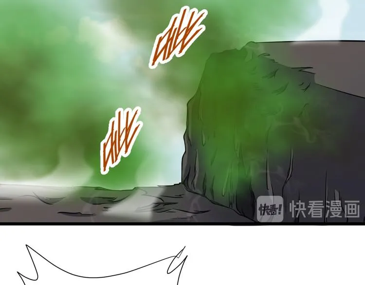 第144话 天王山之战 第93页