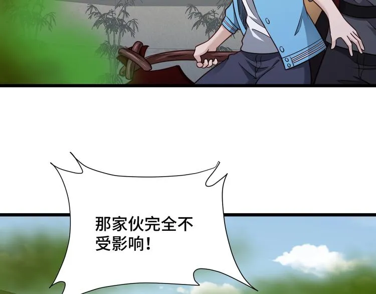 第144话 天王山之战 第97页