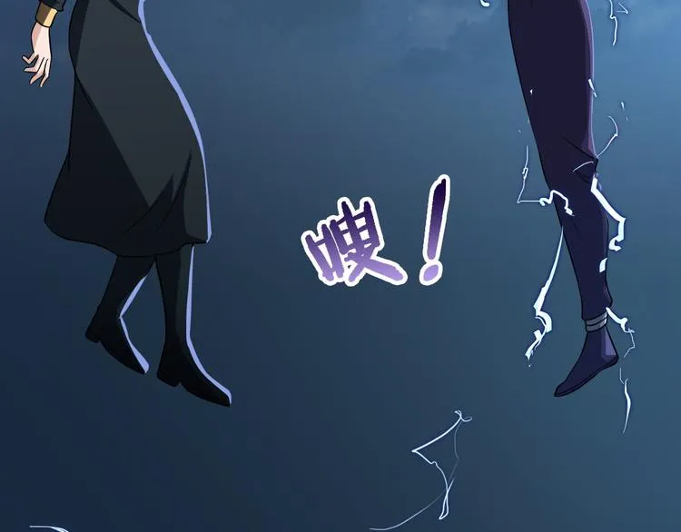 第143话 君子雷秦明强势登场 第14页