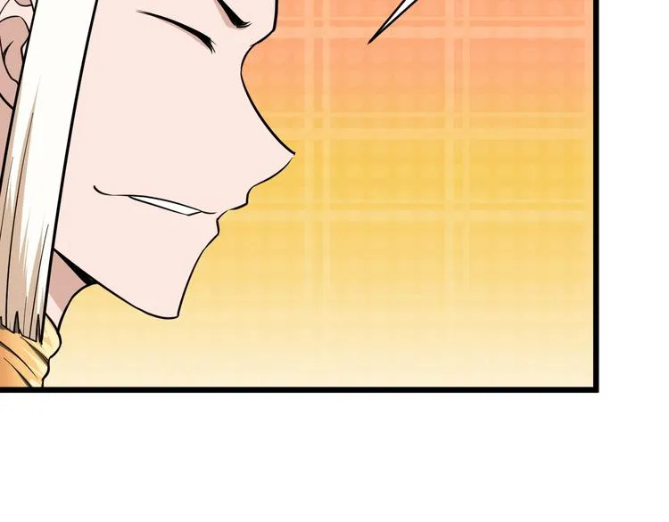 第143话 君子雷秦明强势登场 第16页