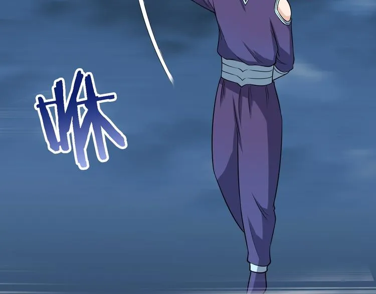 第143话 君子雷秦明强势登场 第24页