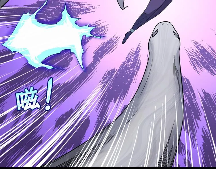 第143话 君子雷秦明强势登场 第26页