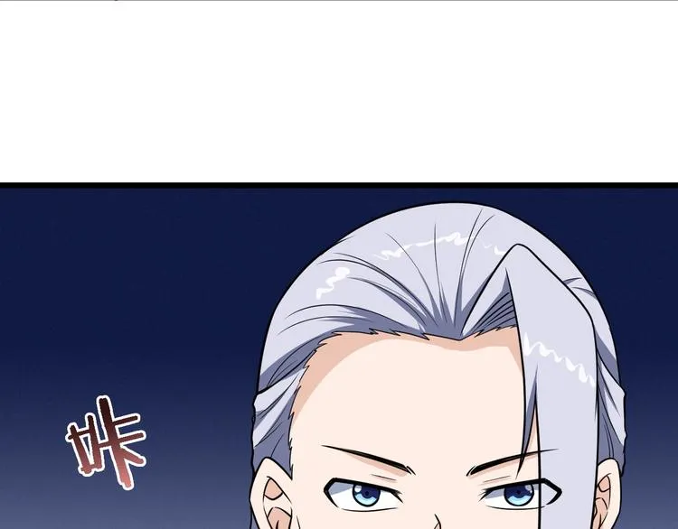第143话 君子雷秦明强势登场 第27页