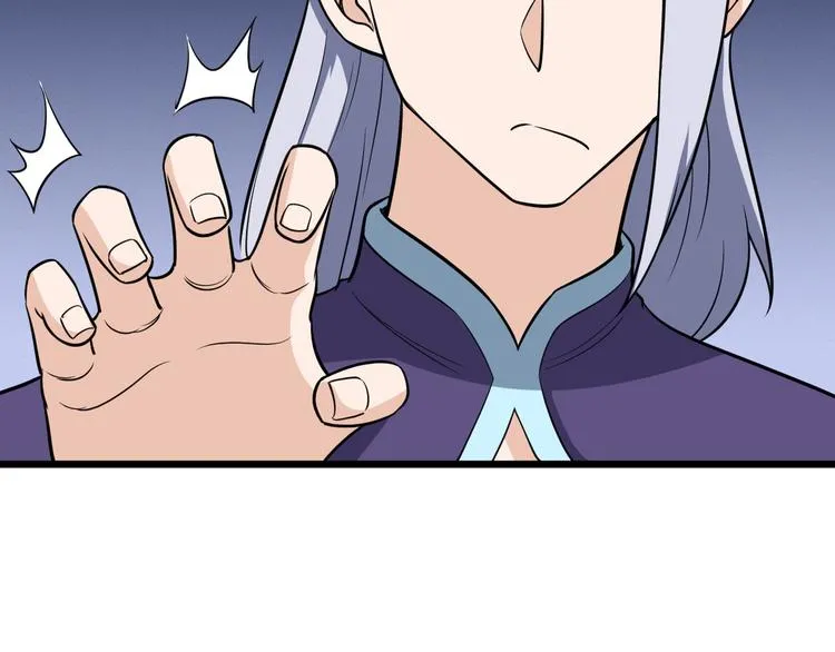 第143话 君子雷秦明强势登场 第28页