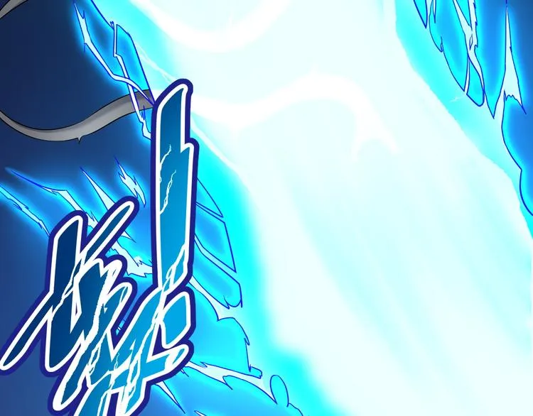 第143话 君子雷秦明强势登场 第30页