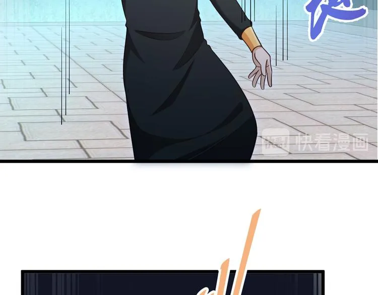 第143话 君子雷秦明强势登场 第44页