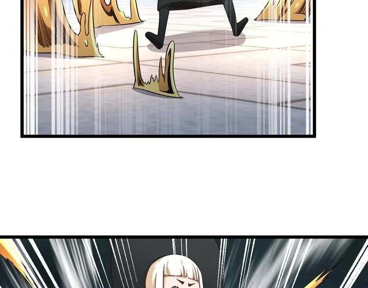 第143话 君子雷秦明强势登场 第46页