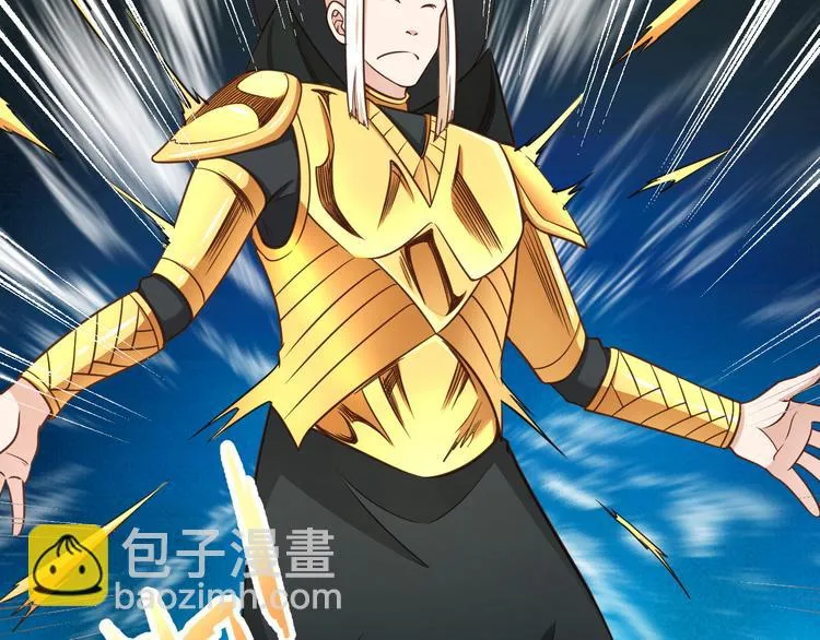 第143话 君子雷秦明强势登场 第47页