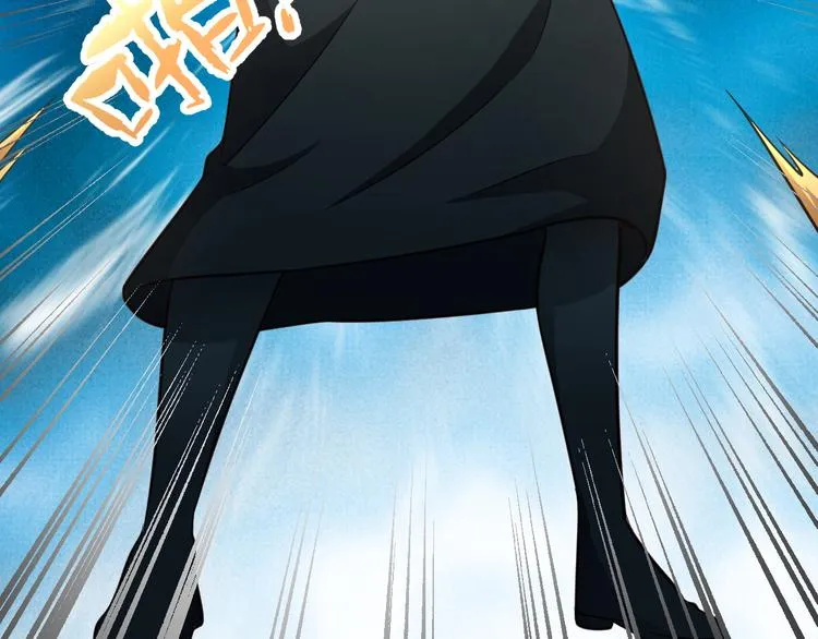 第143话 君子雷秦明强势登场 第48页