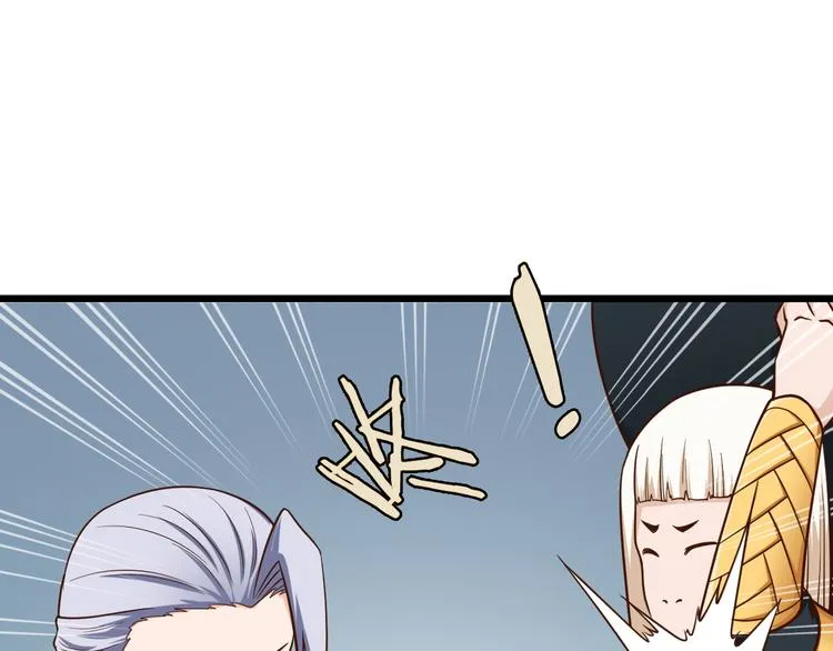 第143话 君子雷秦明强势登场 第58页
