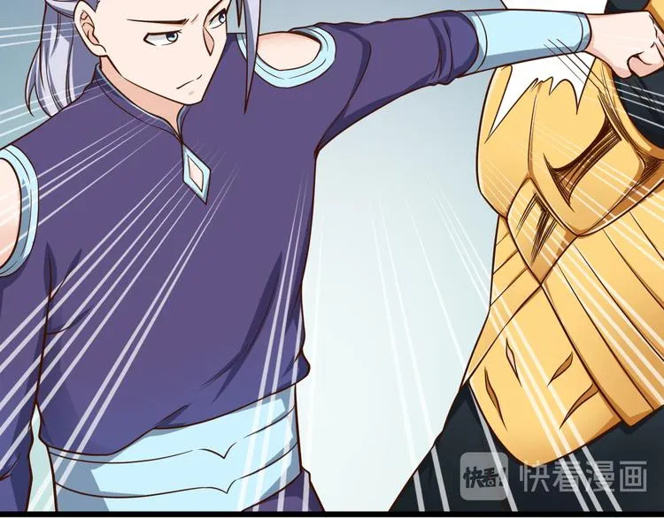 第143话 君子雷秦明强势登场 第59页